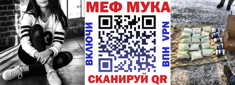 Где можно купить наркотики Мышкин COCAIN  Конопля  МЕФ  ГАШИШ 