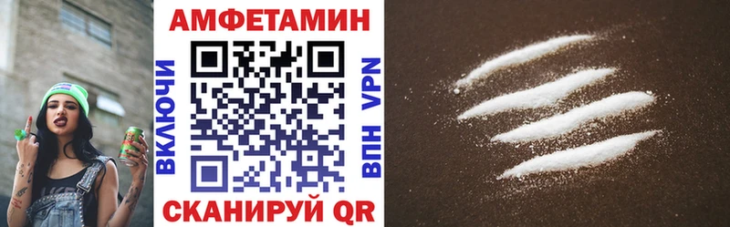 купить  цена  Мышкин  Амфетамин VHQ 
