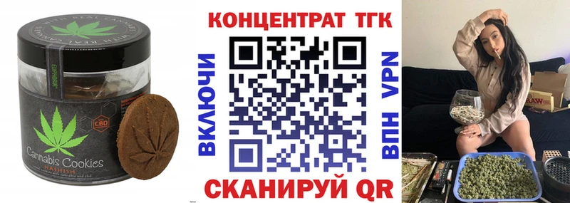 Печенье с ТГК конопля  Мышкин 