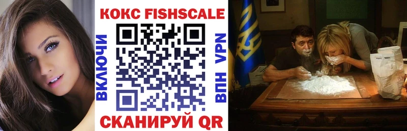 КОКАИН 97%  Мышкин 