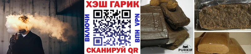 хочу   Мышкин  Гашиш гашик 