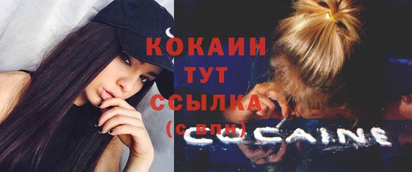 меф VHQ Бугульма