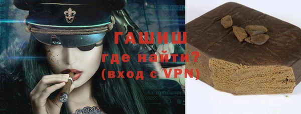 меф VHQ Бугульма