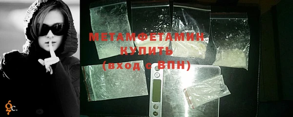 меф VHQ Бугульма