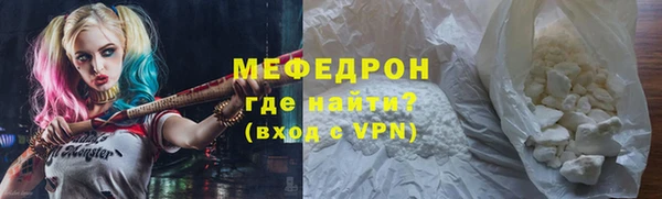 молекула духа Бородино