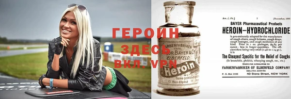 молекула духа Бородино