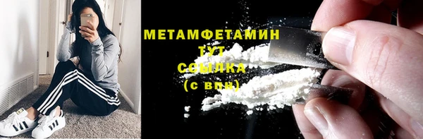 меф VHQ Бугульма