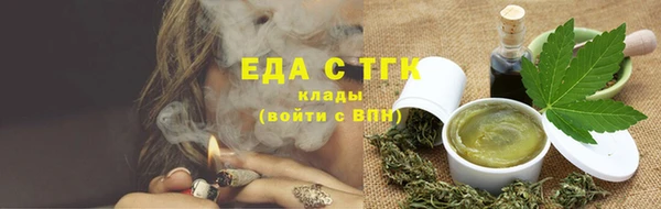 молекула духа Бородино