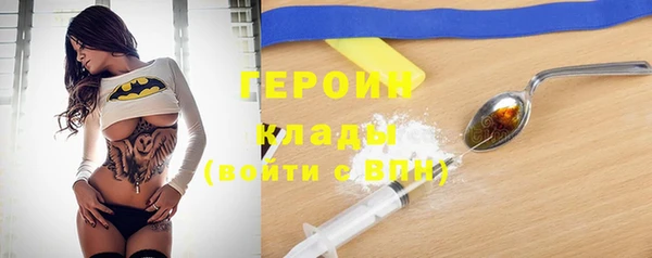 ГАЛЛЮЦИНОГЕННЫЕ ГРИБЫ Бронницы