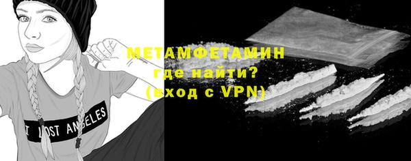 ГАЛЛЮЦИНОГЕННЫЕ ГРИБЫ Бронницы