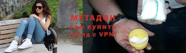 ГАЛЛЮЦИНОГЕННЫЕ ГРИБЫ Бронницы