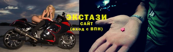 молекула духа Бородино