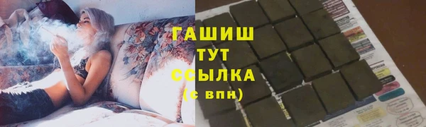 ГАЛЛЮЦИНОГЕННЫЕ ГРИБЫ Бронницы
