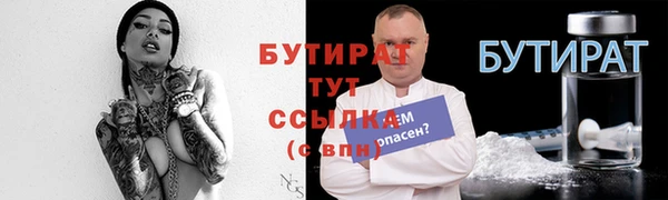 молекула духа Бородино