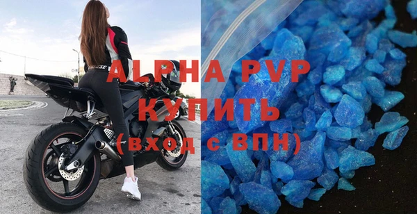 ГАЛЛЮЦИНОГЕННЫЕ ГРИБЫ Бронницы