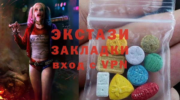 меф VHQ Бугульма