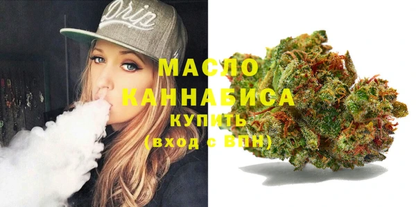 ГАЛЛЮЦИНОГЕННЫЕ ГРИБЫ Бронницы