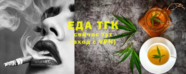 меф VHQ Бугульма