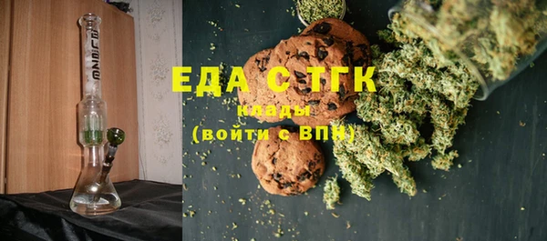 ГАЛЛЮЦИНОГЕННЫЕ ГРИБЫ Бронницы