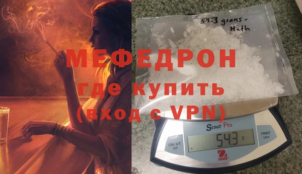 молекула духа Бородино
