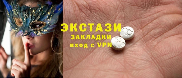 ГАЛЛЮЦИНОГЕННЫЕ ГРИБЫ Бронницы