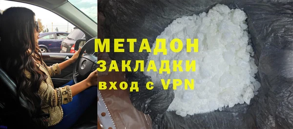 молекула духа Бородино