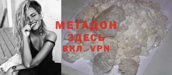 меф VHQ Бугульма
