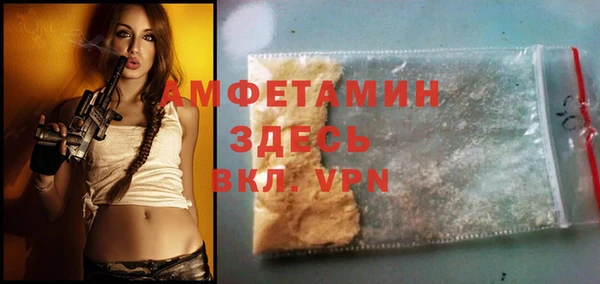 ГАЛЛЮЦИНОГЕННЫЕ ГРИБЫ Бронницы