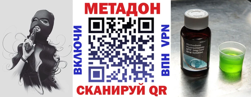 кракен вход  купить наркоту  Мышкин  Метадон мёд 